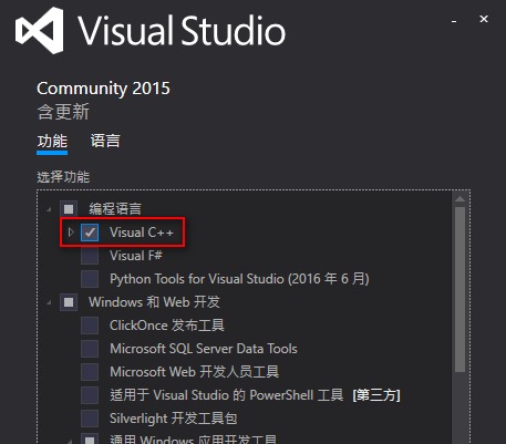 vs2015-install.png